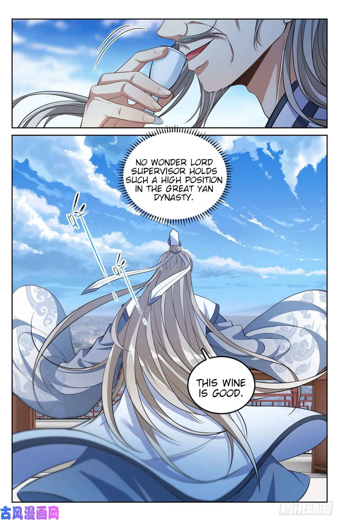 Chapter 43 - Page 21