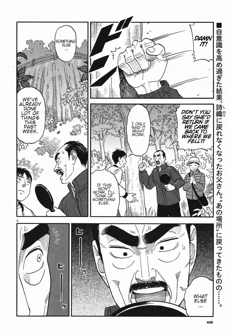 Chapter 11 - Page 2