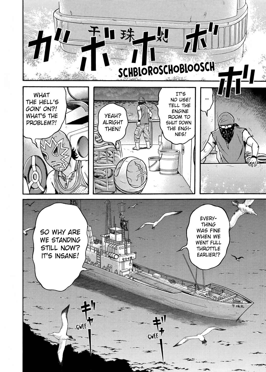Chapter 13 - Page 2