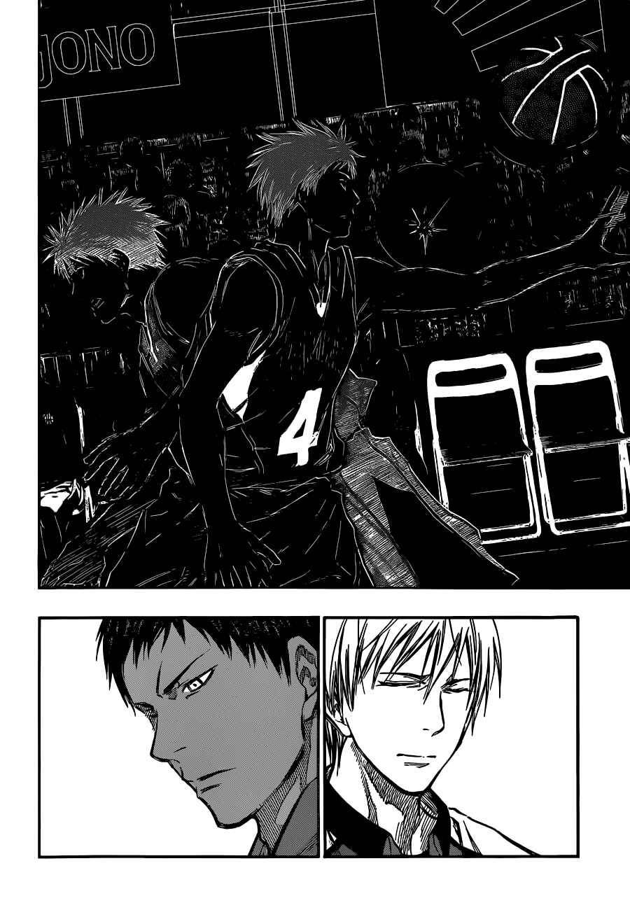 Chapter 247 - Page 11