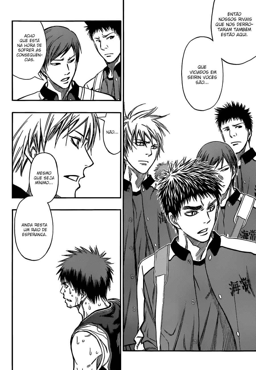 Chapter 247 - Page 7