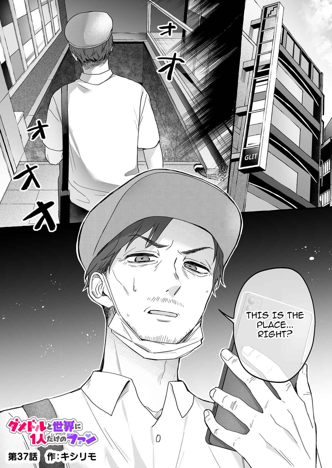 Chapter 37 - Page 1