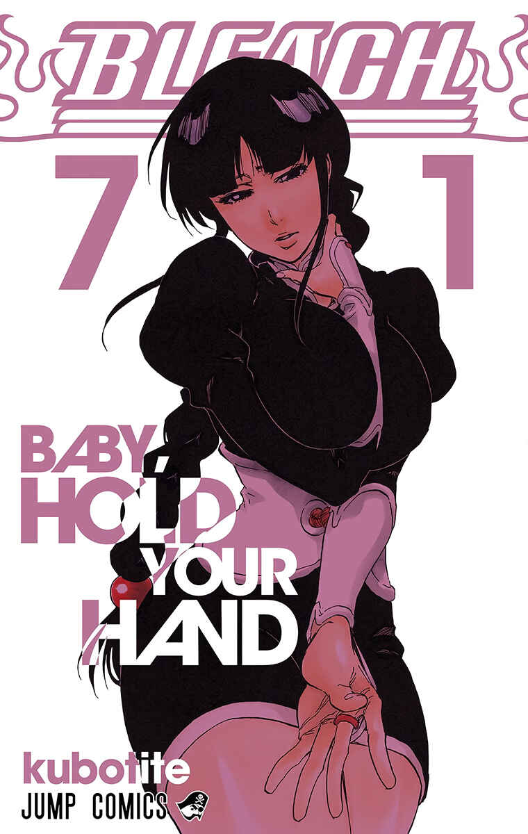 Chapter 643 - Page 1