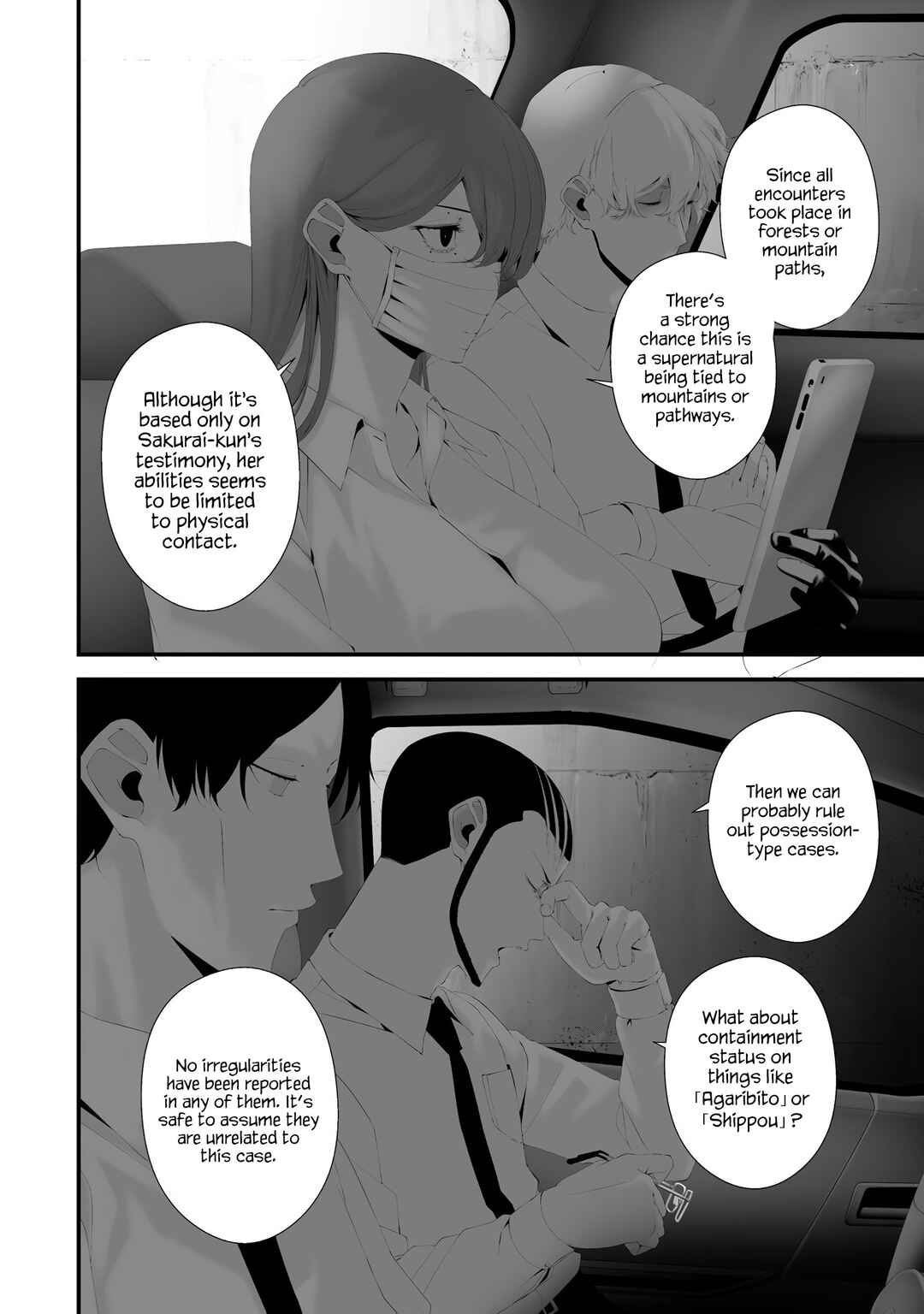 Chapter 33 - Page 2