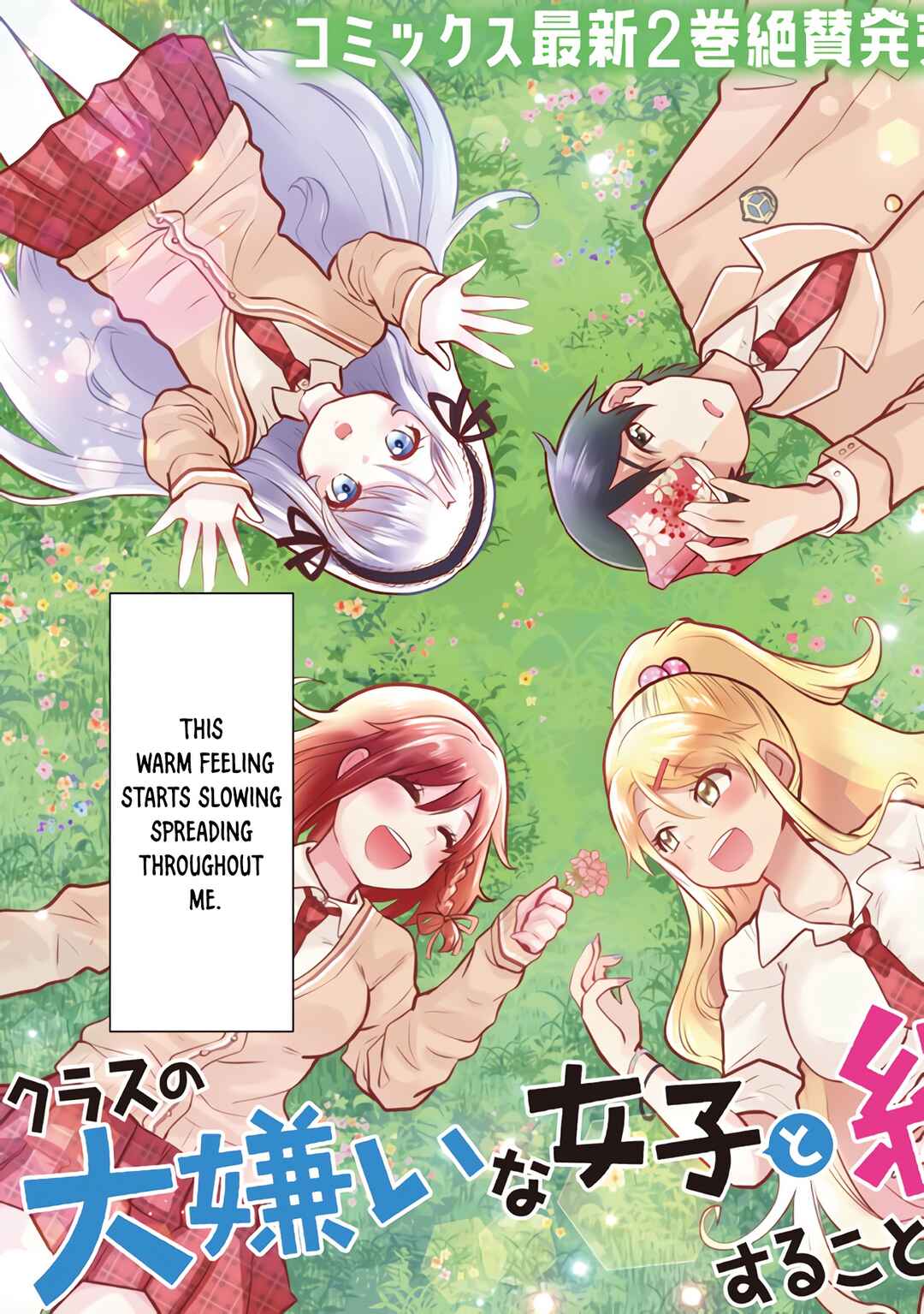 Chapter 12.1 - Page 4