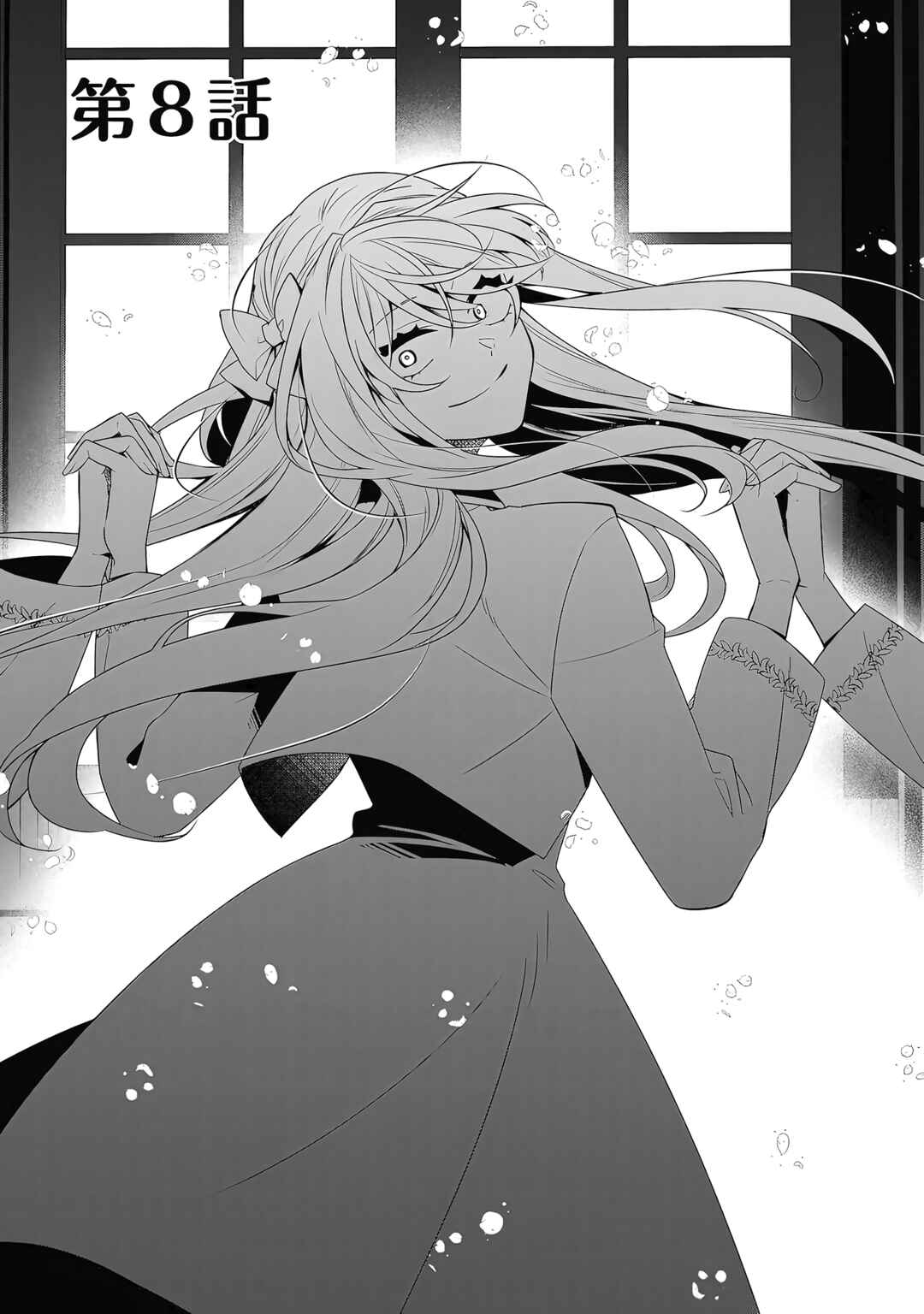 Chapter 8 - Page 2