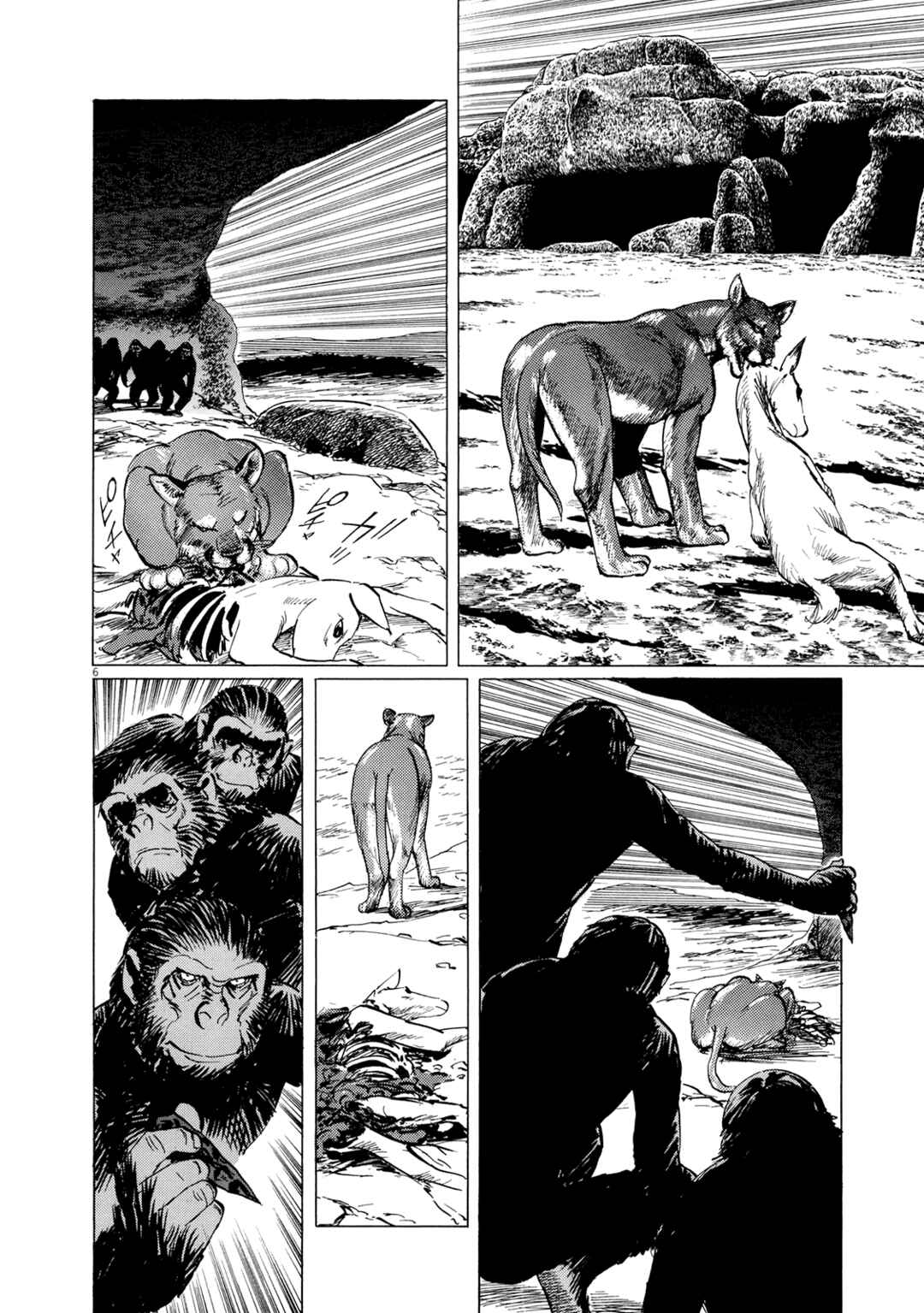 Chapter 11 - Page 6