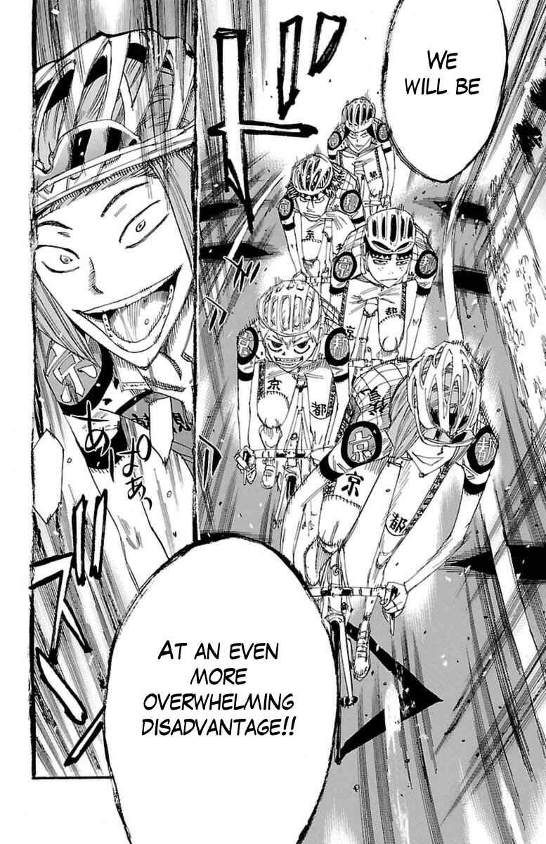 Chapter 364 - Page 12