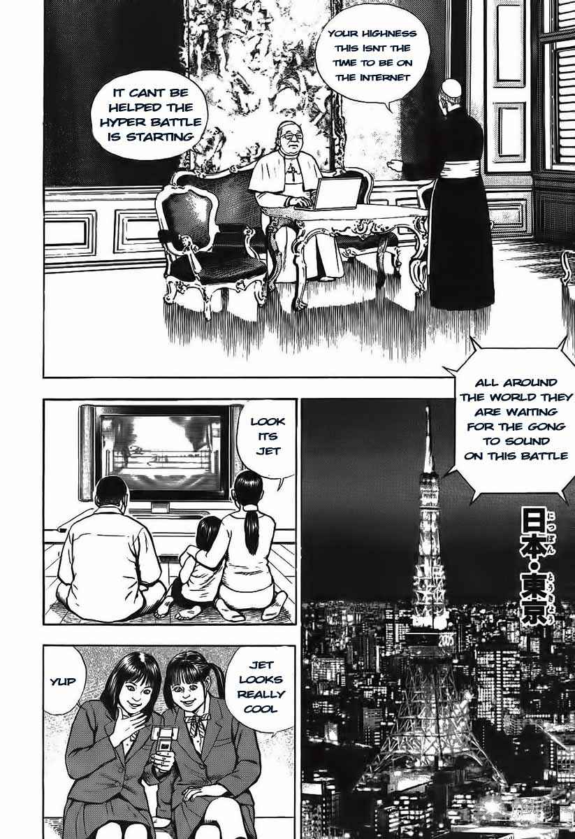 Chapter 249 - Page 14