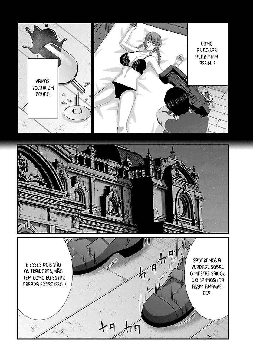 Chapter 84 - Page 5