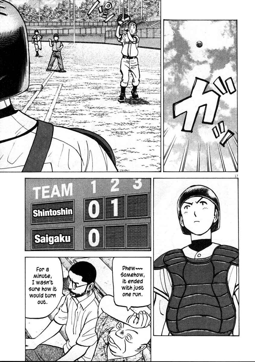Chapter 131 - Page 17
