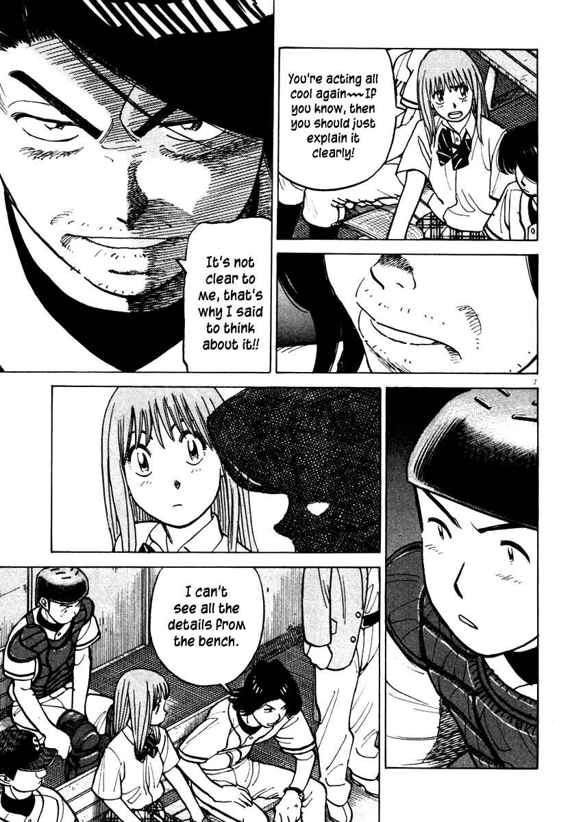 Chapter 131 - Page 7