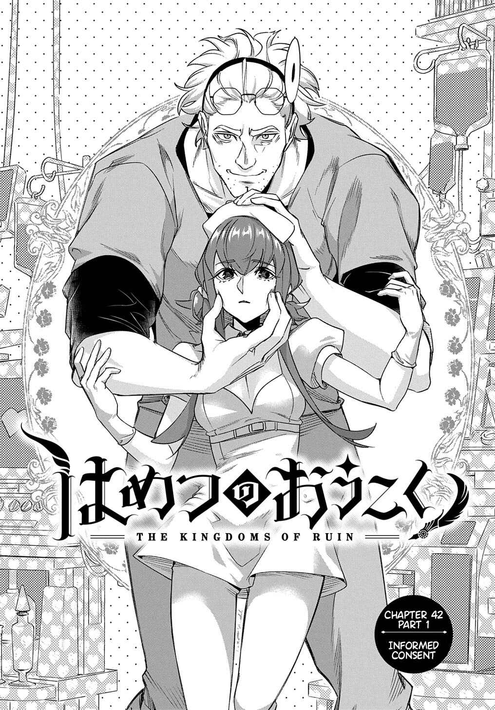 Chapter 42.1 - Page 6