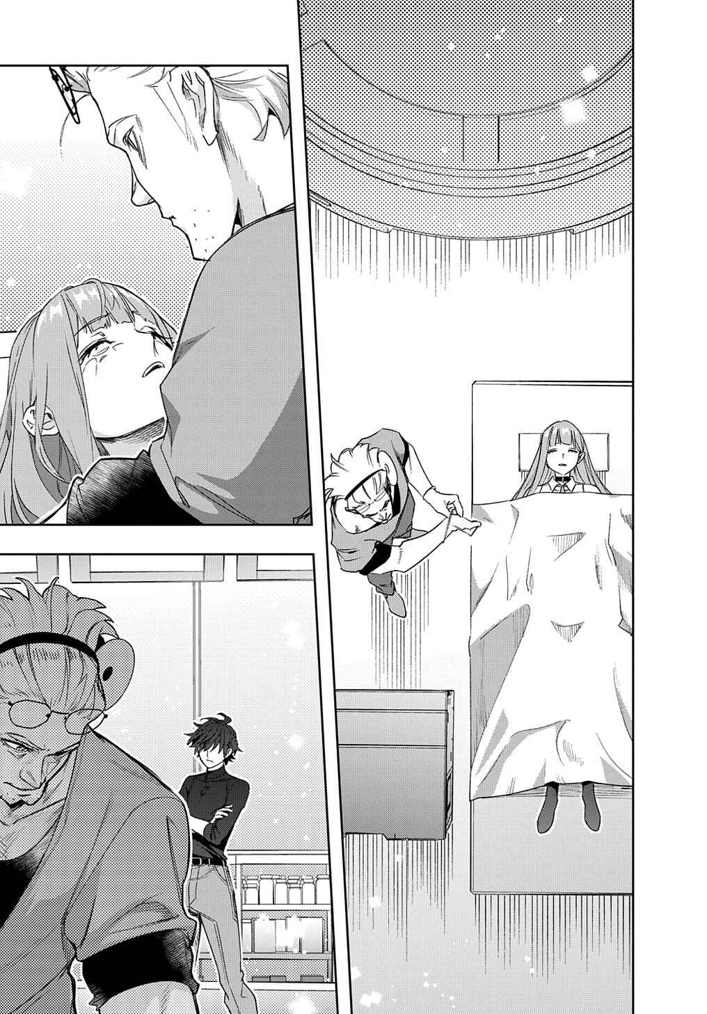 Chapter 42.1 - Page 7