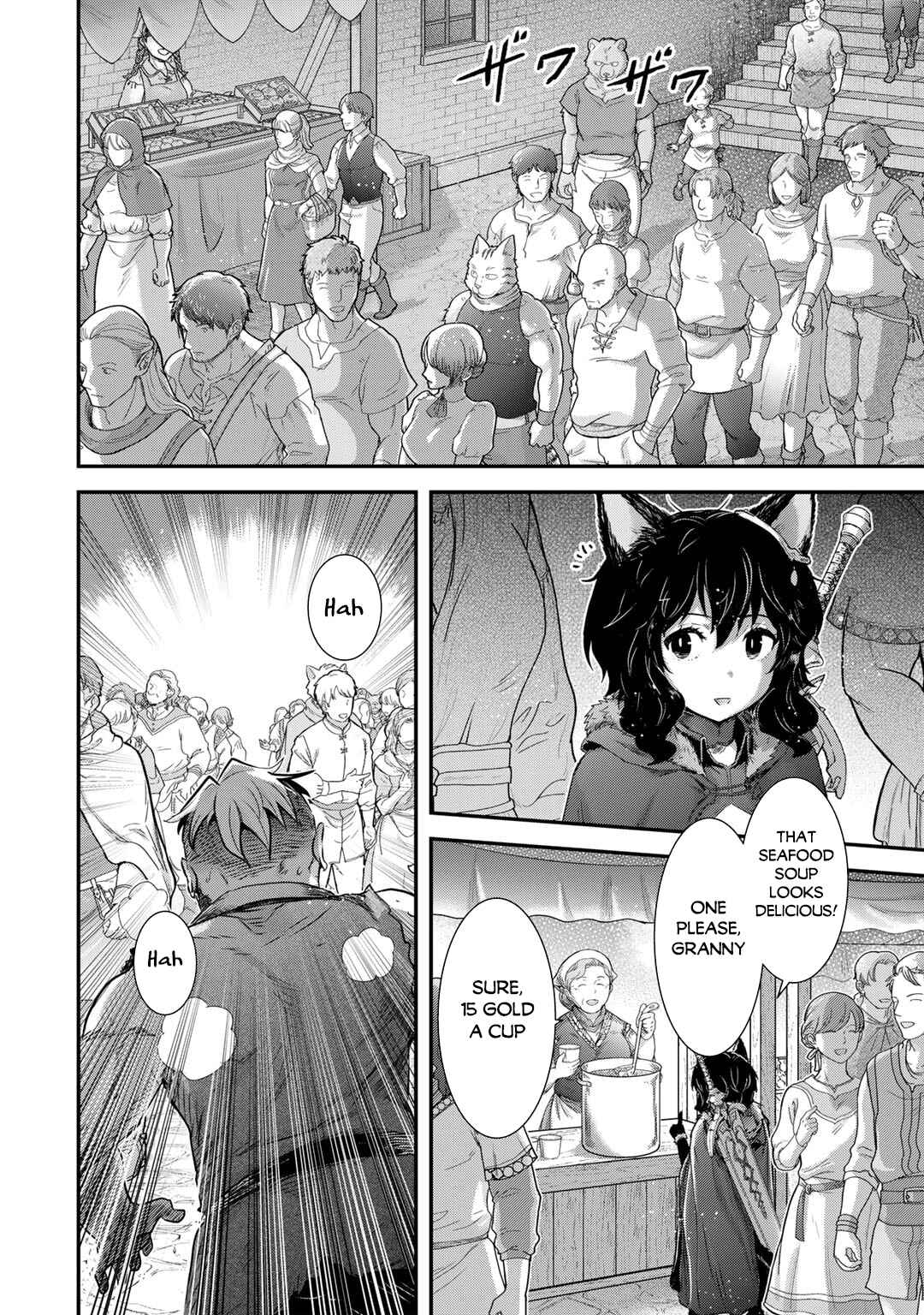 Chapter 64 - Page 12