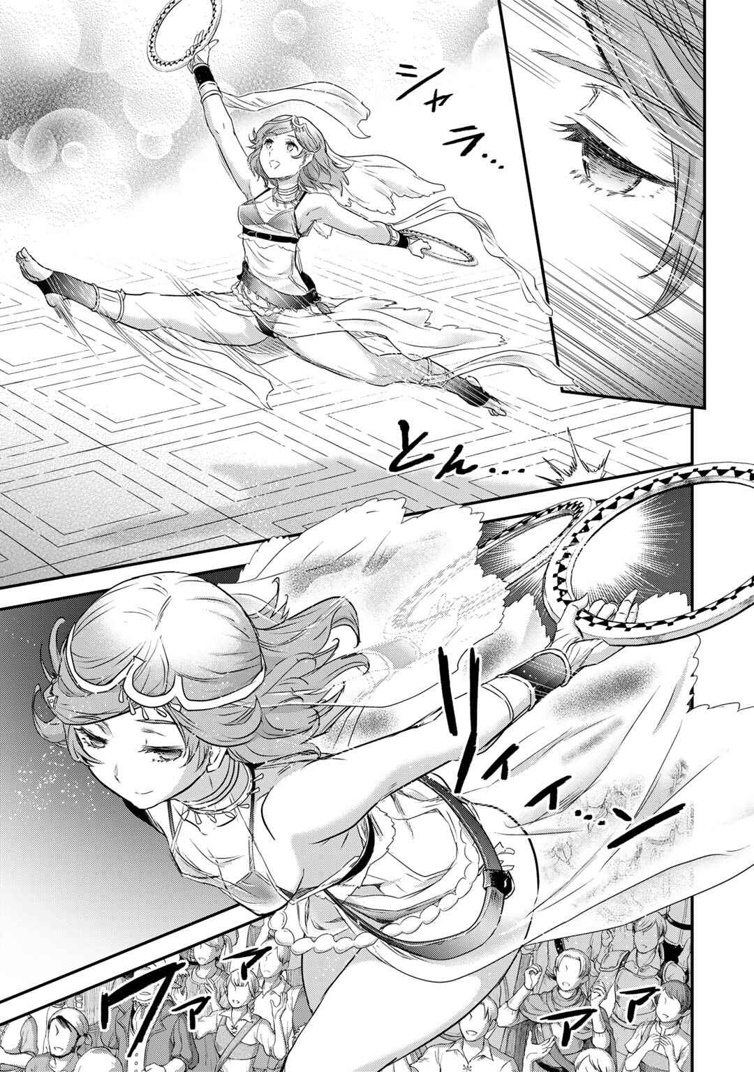 Chapter 64 - Page 21