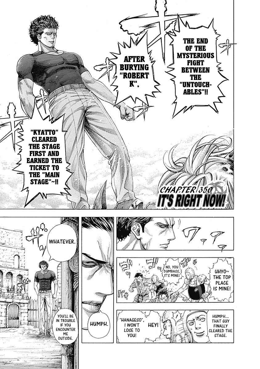 Chapter 350 - Page 1
