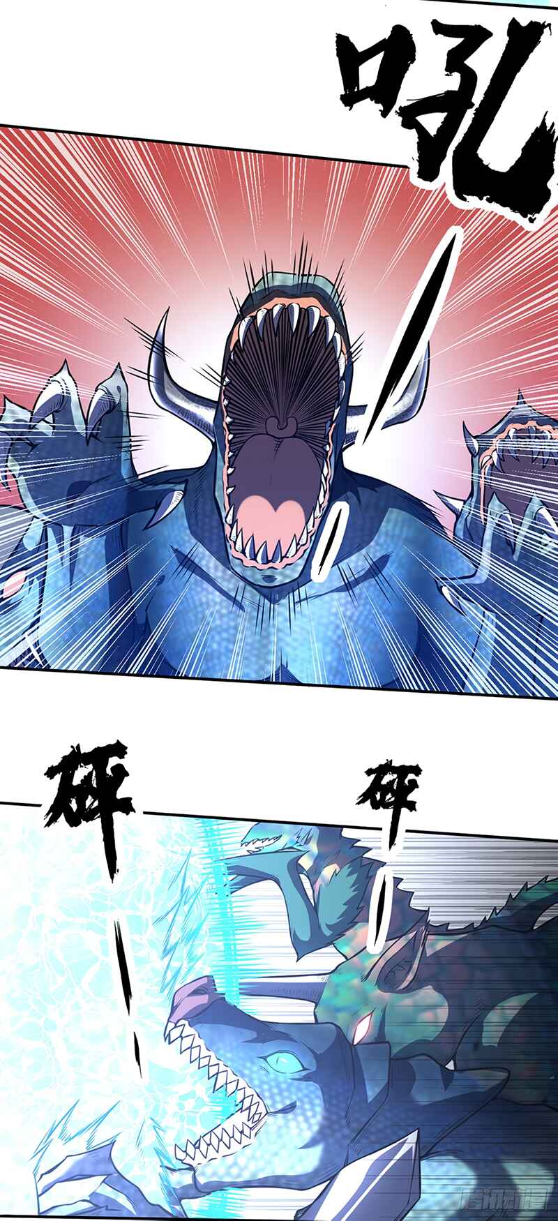 Chapter 245 - Page 13