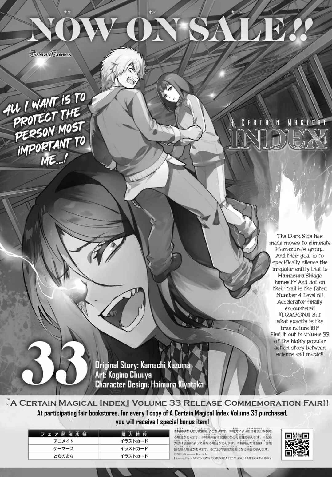 Chapter 213 - Page 24