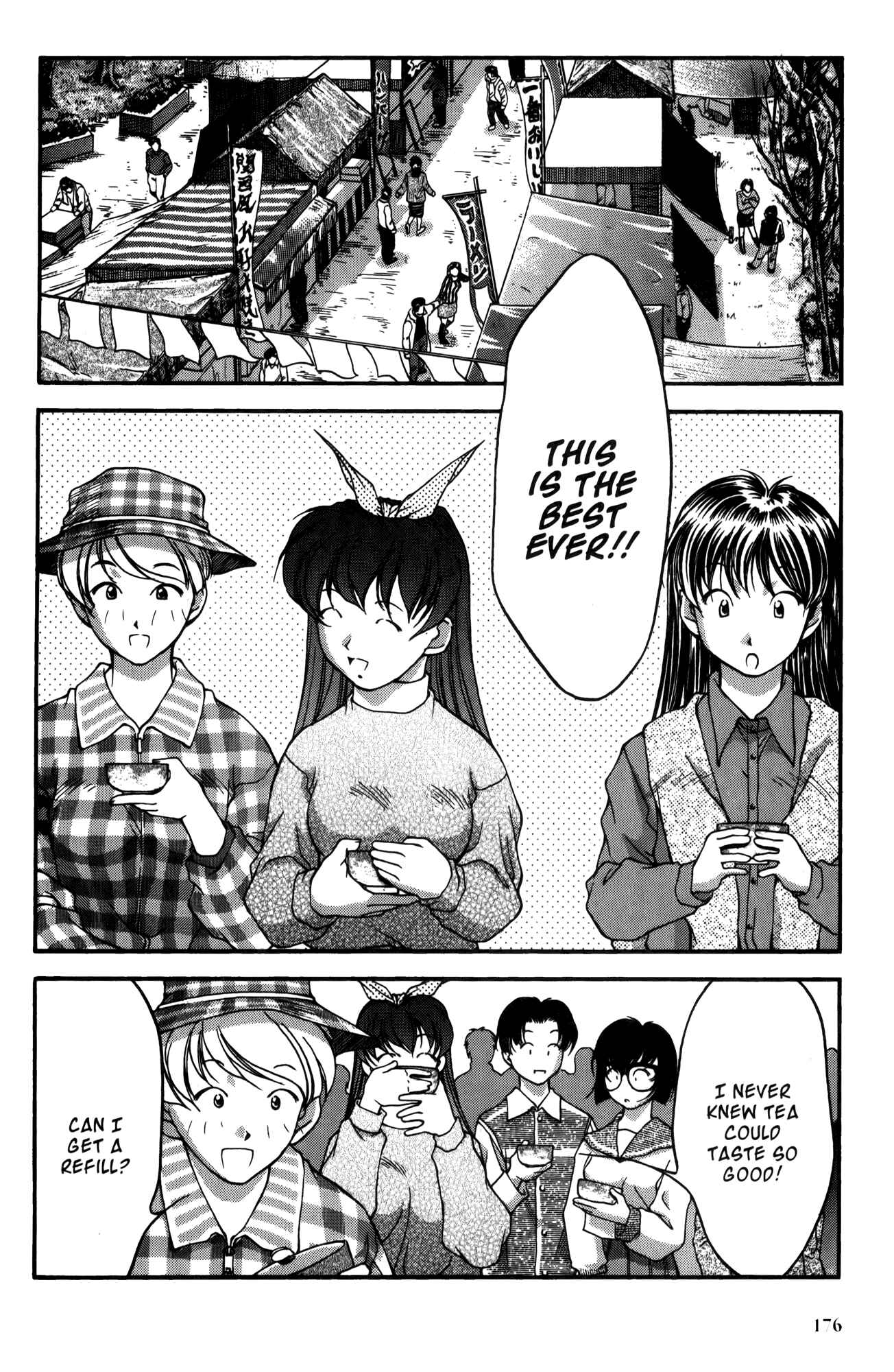 Chapter 19 - Page 2