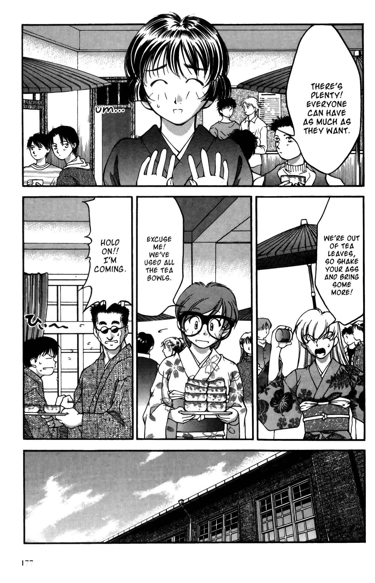 Chapter 19 - Page 3