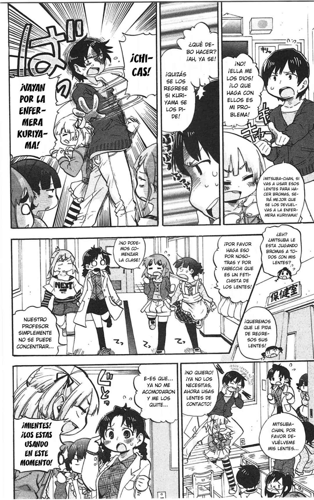 Chapter 247 - Page 7