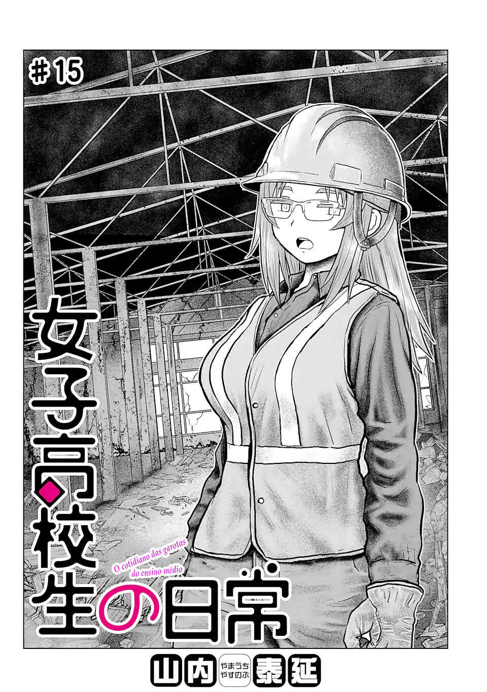 Chapter 15 - Page 3