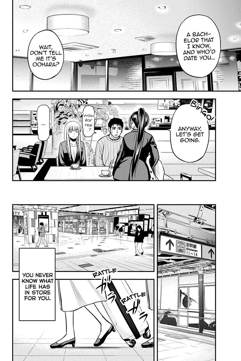 Chapter 77 - Page 12