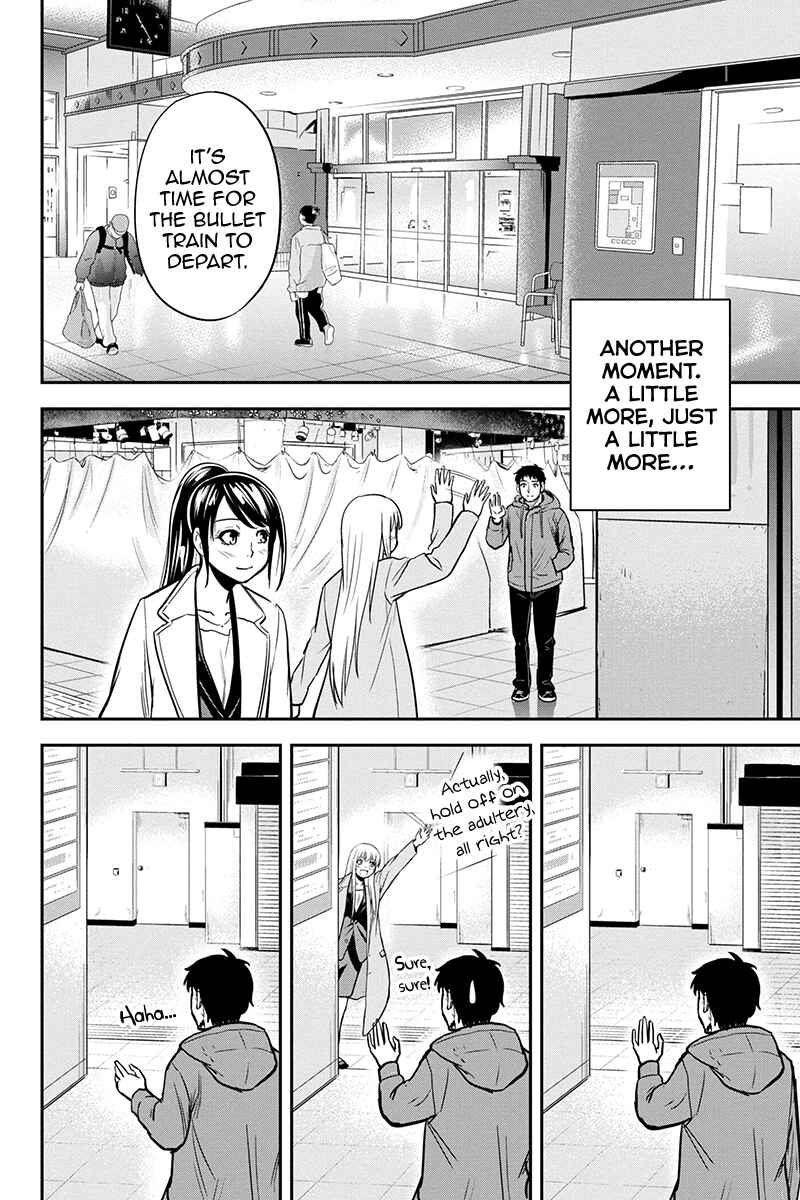 Chapter 77 - Page 16