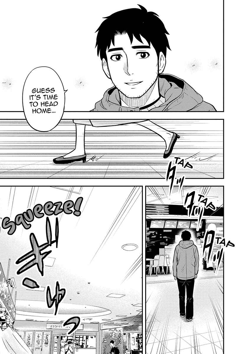 Chapter 77 - Page 17