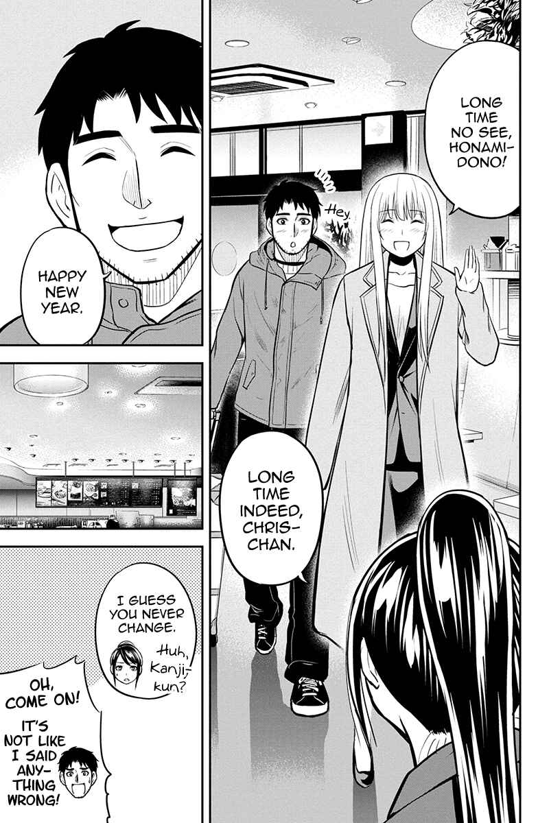 Chapter 77 - Page 7