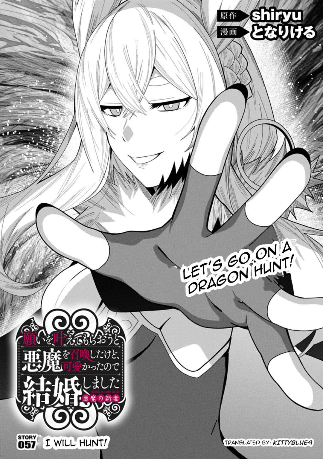Chapter 57 - Page 1
