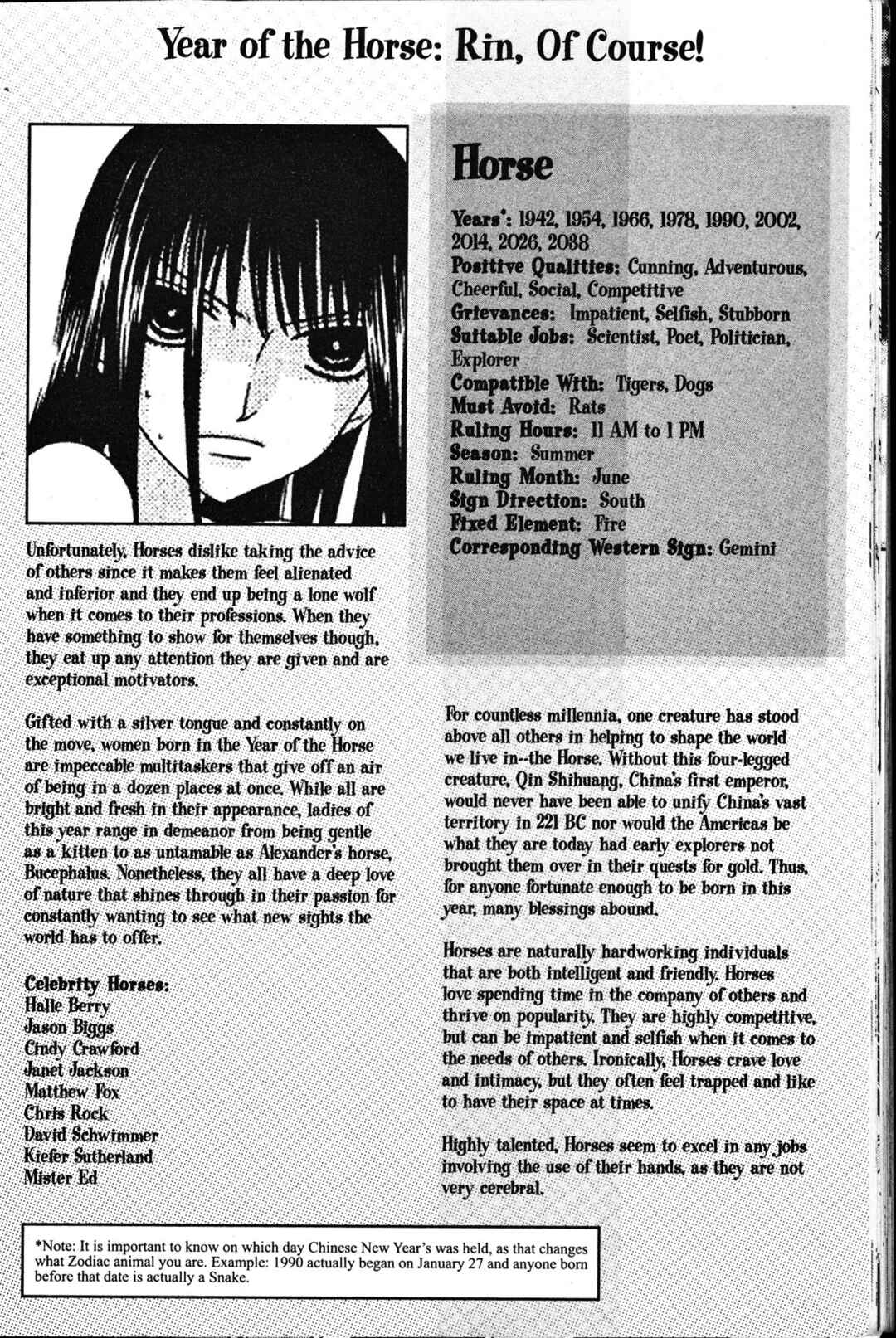 Chapter 77.5 - Page 1