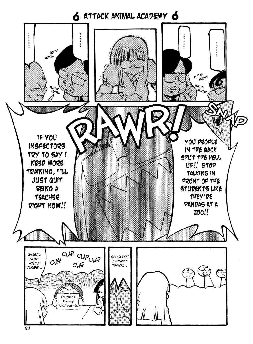 Chapter 23 - Page 7