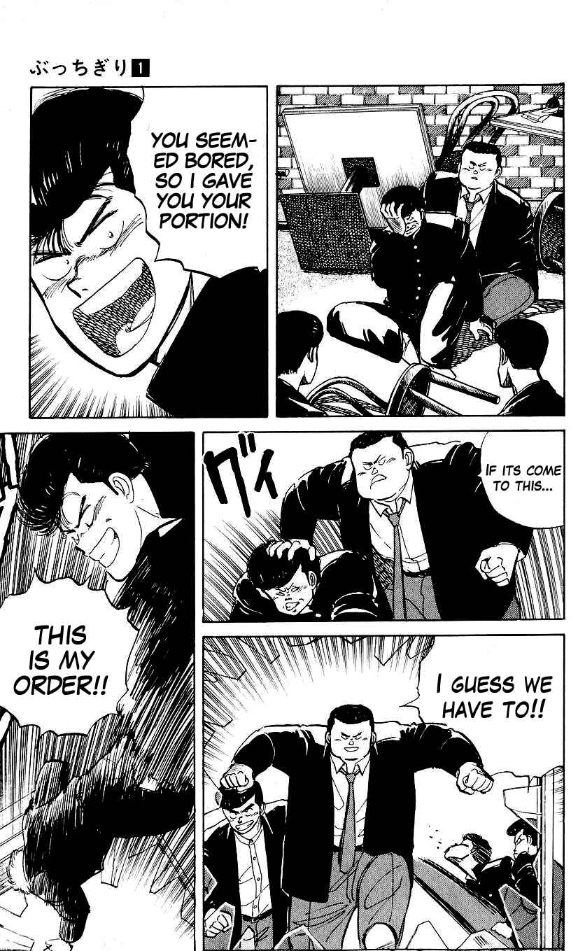 Chapter 4 - Page 15