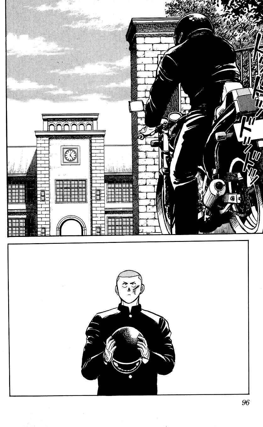 Chapter 4 - Page 2