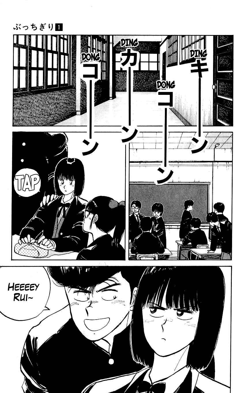Chapter 4 - Page 3