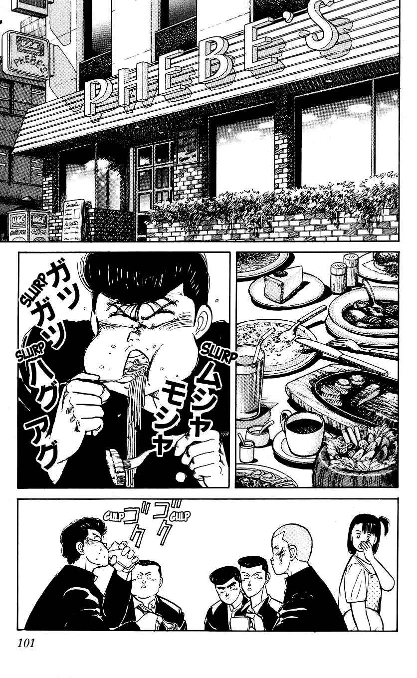 Chapter 4 - Page 7