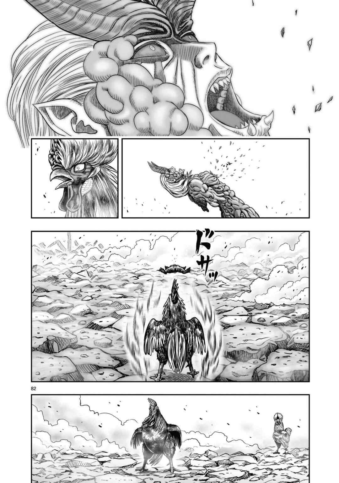 Chapter 29 - Page 80