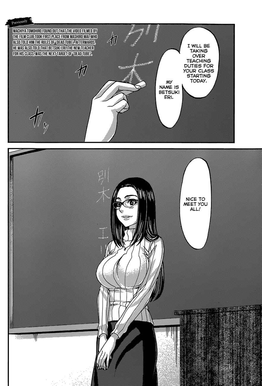 Chapter 8 - Page 4