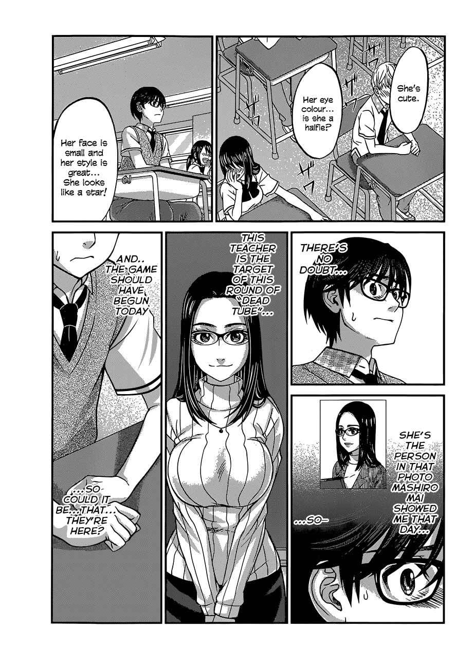 Chapter 8 - Page 5