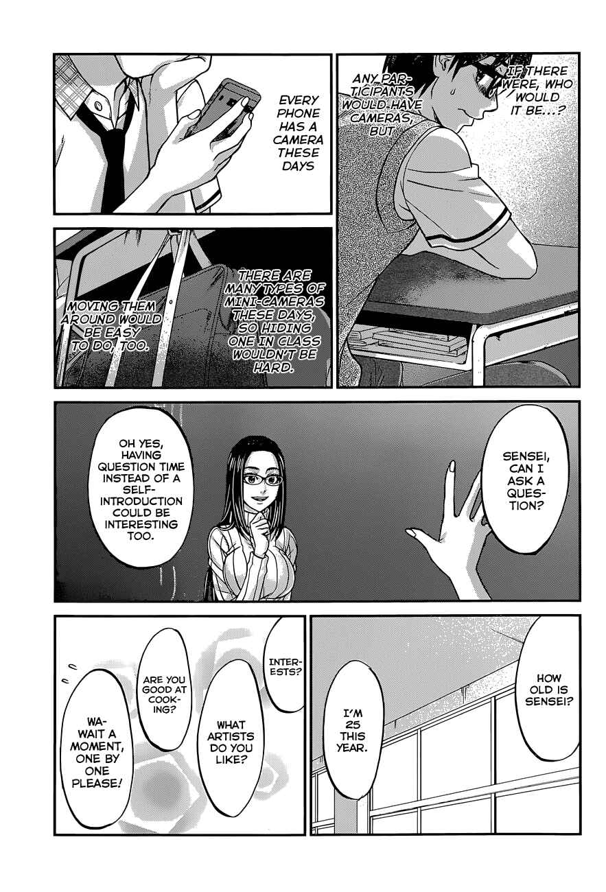 Chapter 8 - Page 7