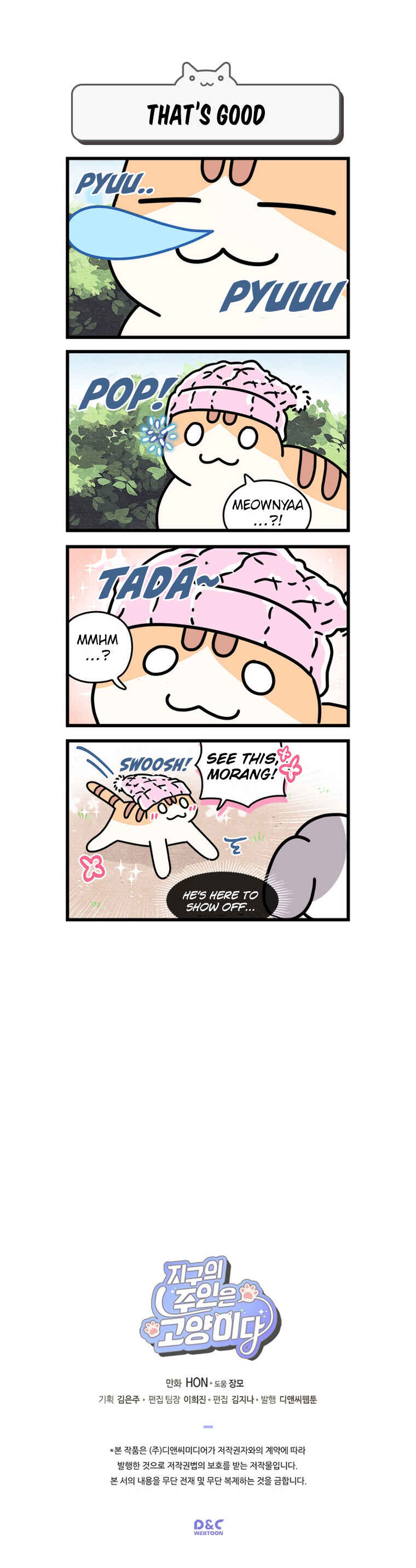 Chapter 86 - Page 6