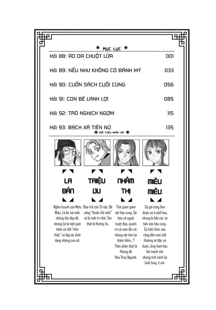 Chapter 93.5 - Page 6