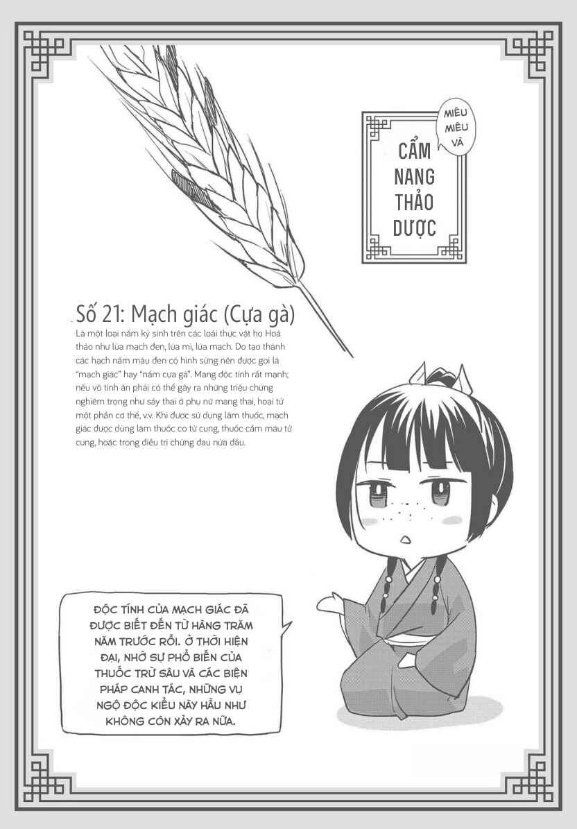 Chapter 93.5 - Page 9