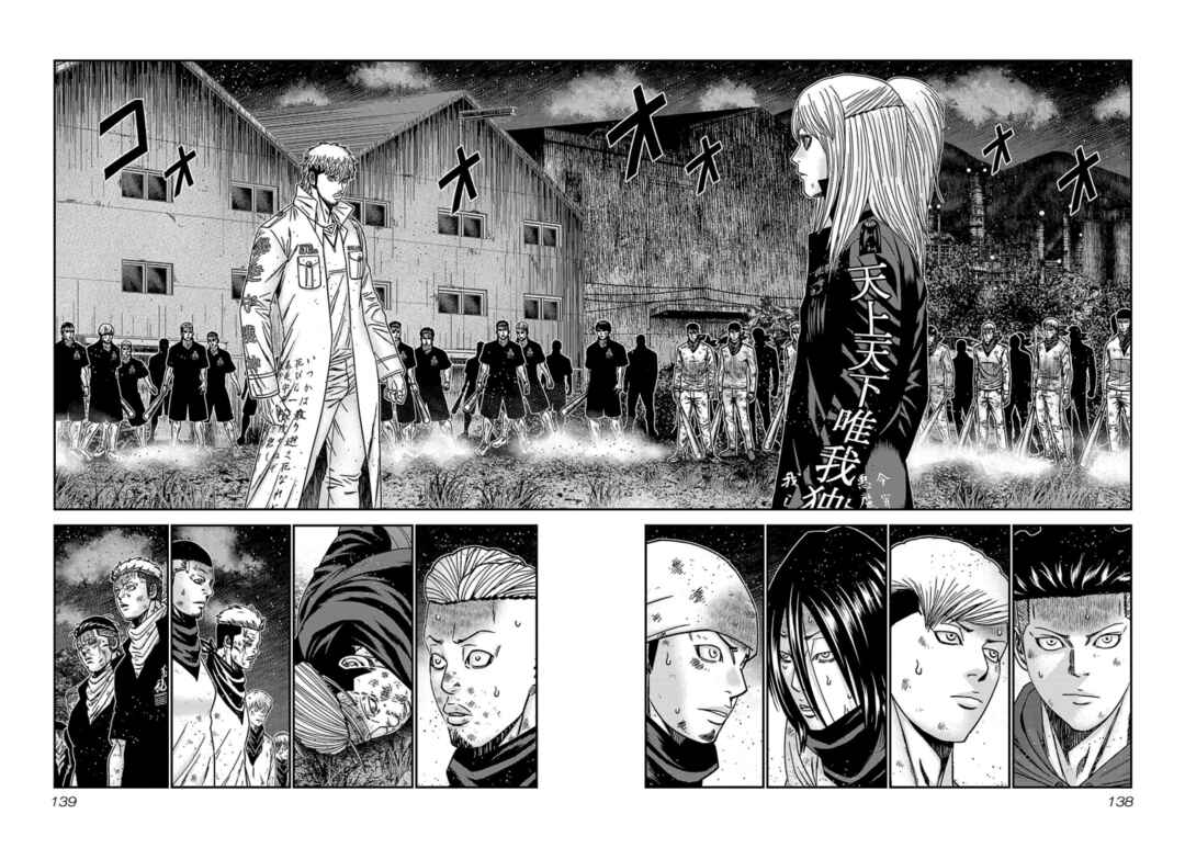 Chapter 260 - Page 2