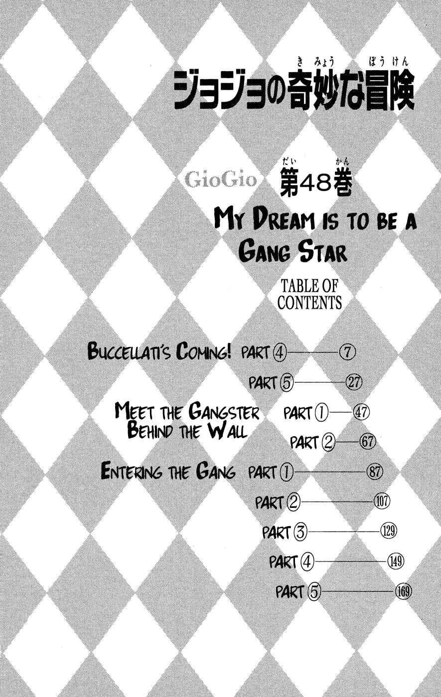 Chapter 7 - Page 6