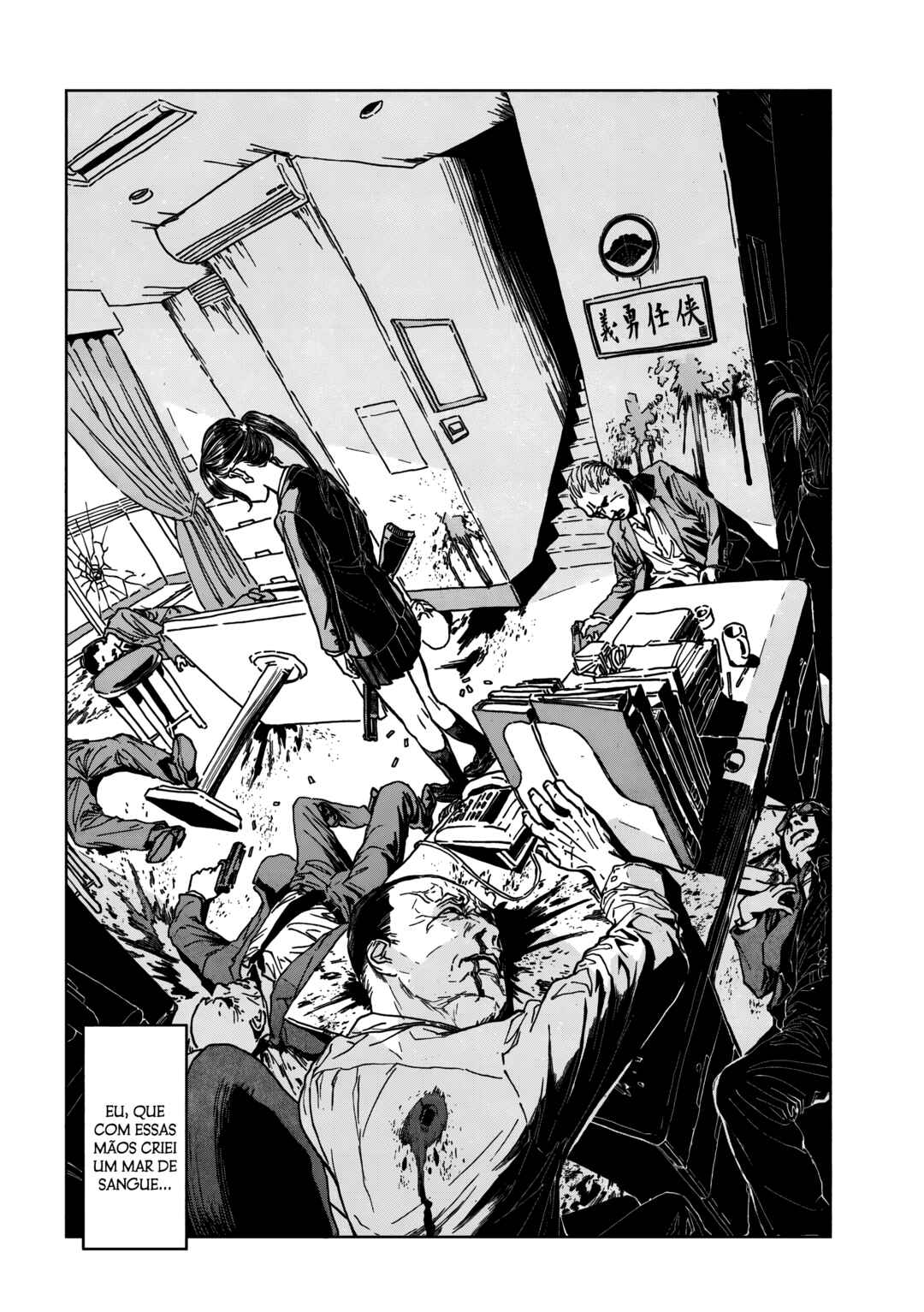 Chapter 1 - Page 5