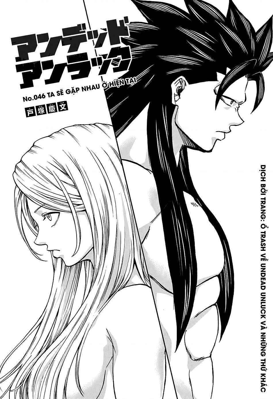 Chapter 46 - Page 1