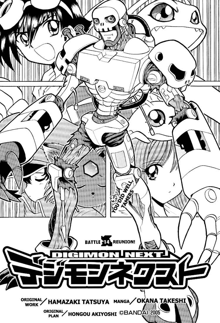 Chapter 14 - Page 2